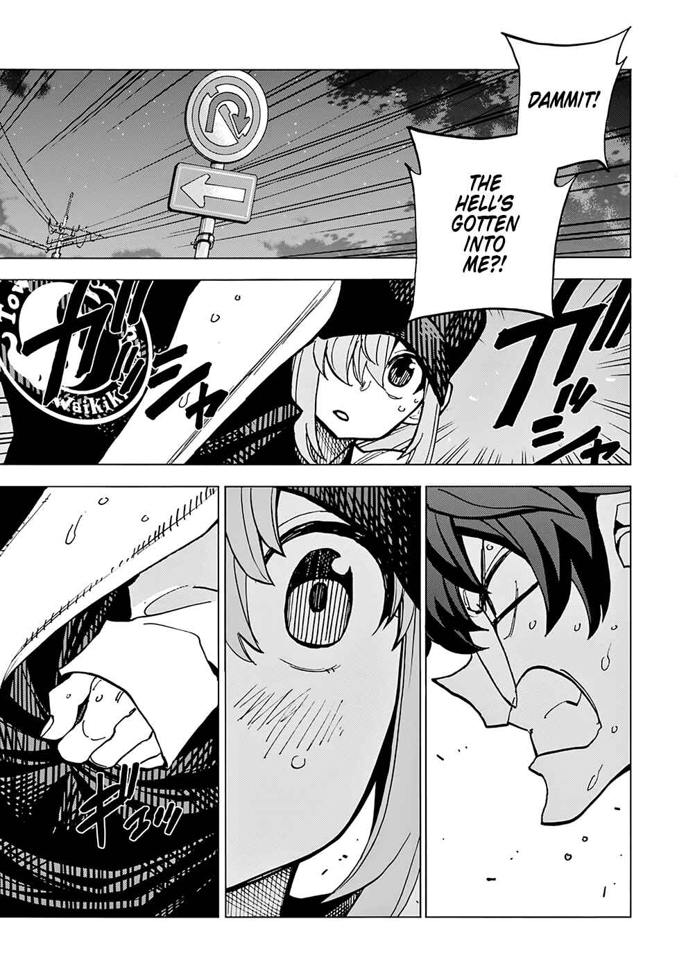 Page 34 Chapter 8 Subete no Jinrui wo Hakai Suru. Sorera wa Saisei Dekinai.