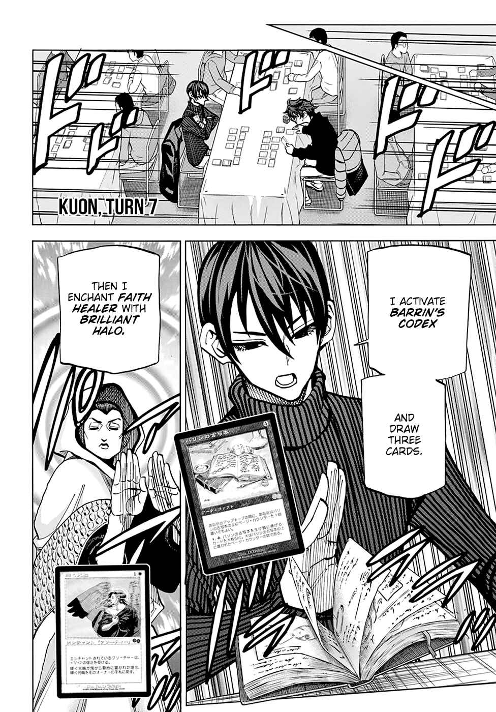 Page 10 Chapter 19 Subete no Jinrui wo Hakai Suru. Sorera wa Saisei Dekinai.