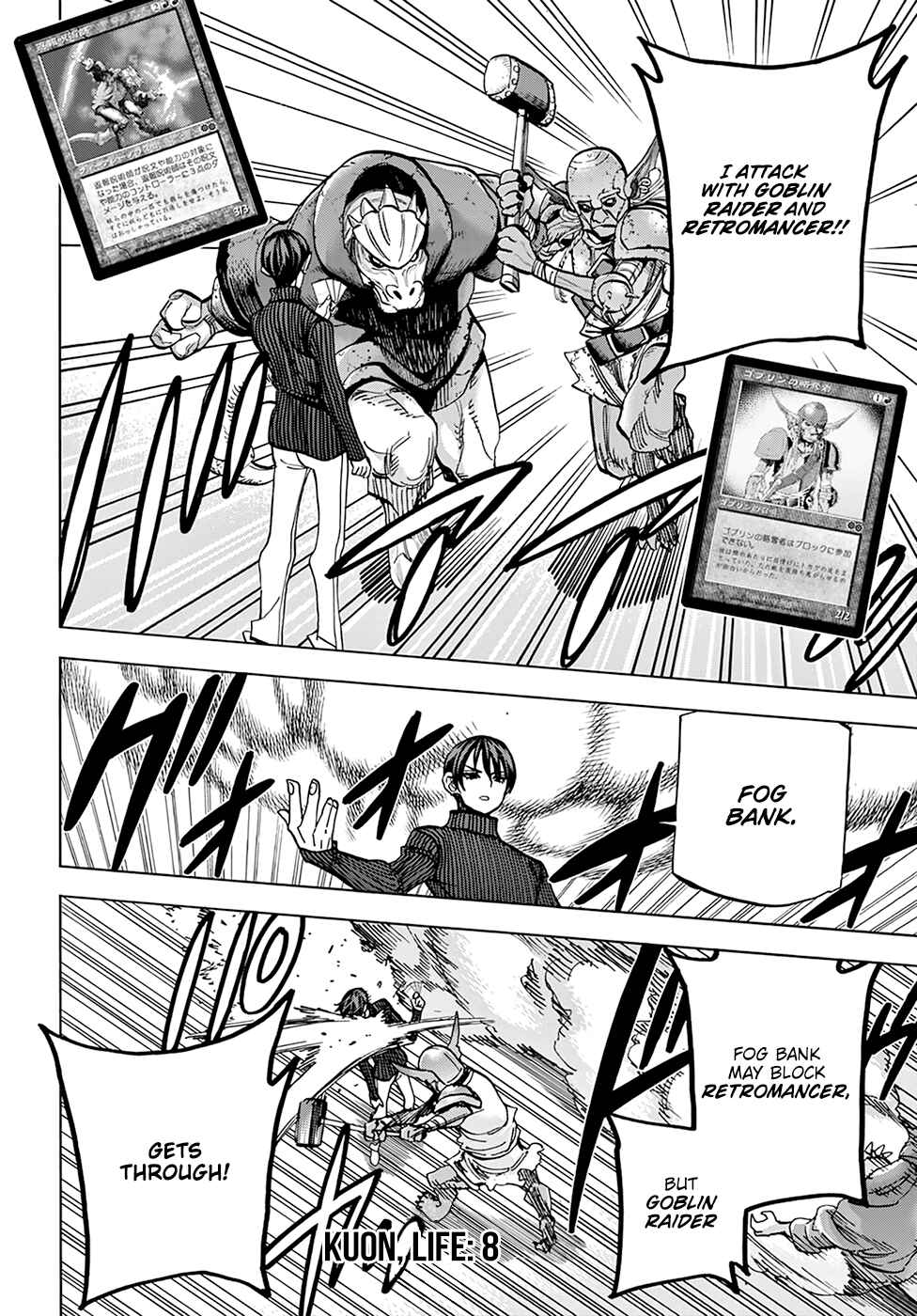 Page 12 Chapter 19 Subete no Jinrui wo Hakai Suru. Sorera wa Saisei Dekinai.