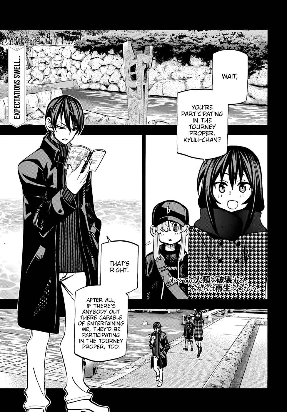 Page 3 Chapter 19 Subete no Jinrui wo Hakai Suru. Sorera wa Saisei Dekinai.
