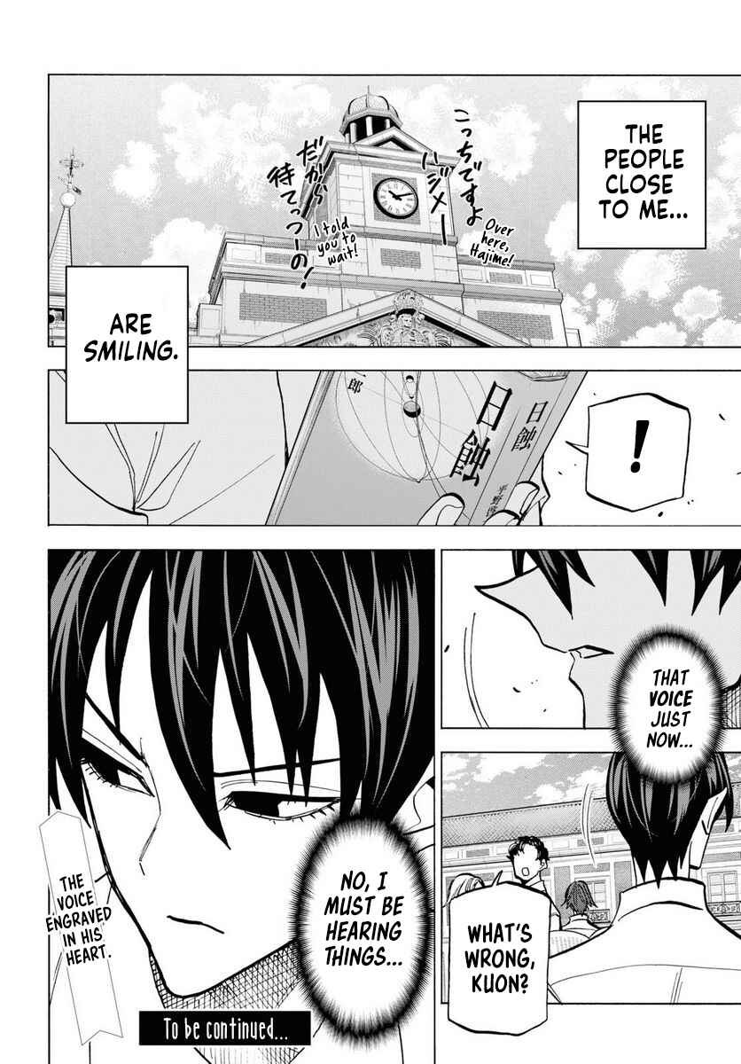 Page 36 Chapter 39.2 Subete no Jinrui wo Hakai Suru. Sorera wa Saisei Dekinai.