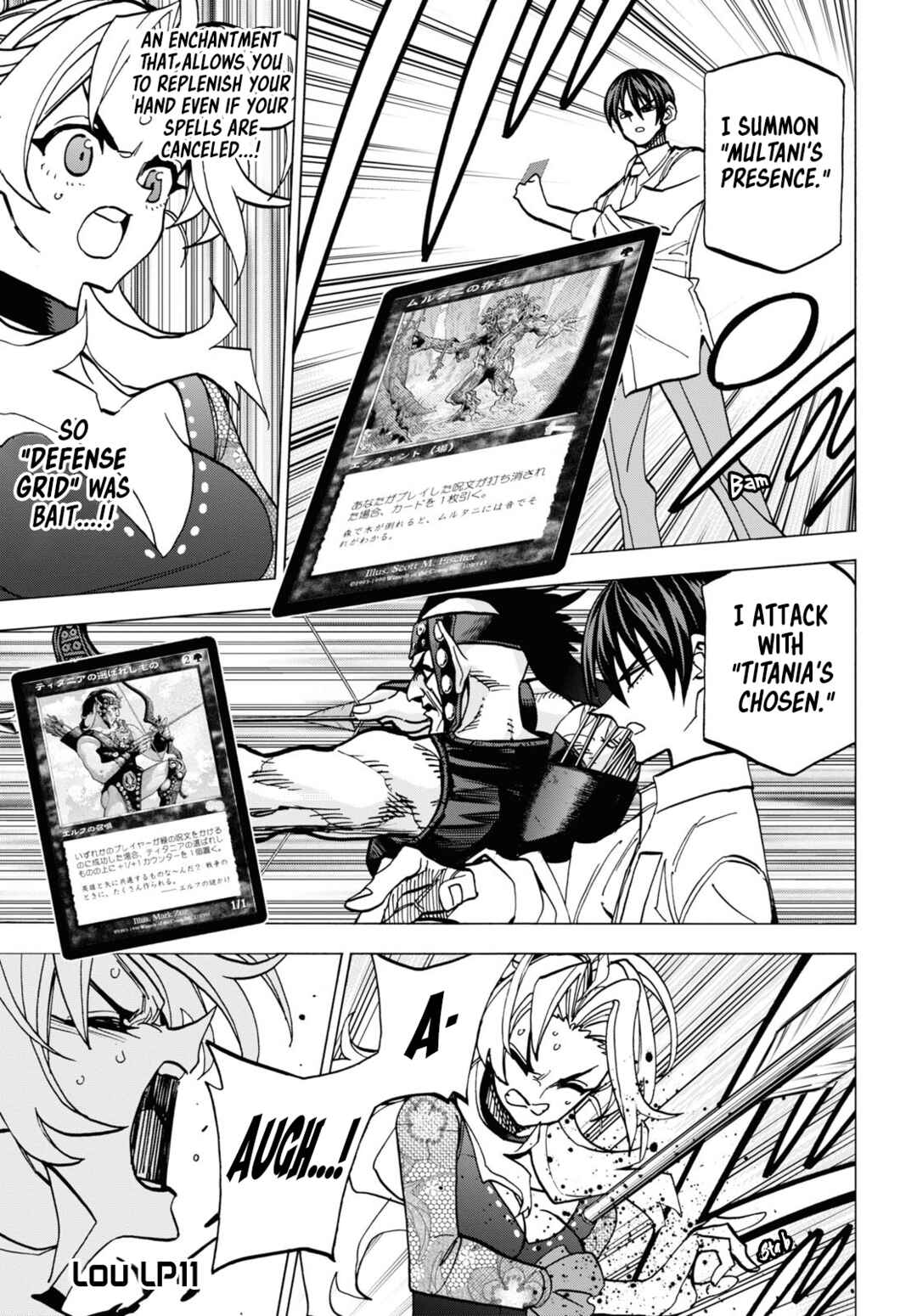 Page 14 Chapter 41 Subete no Jinrui wo Hakai Suru. Sorera wa Saisei Dekinai.