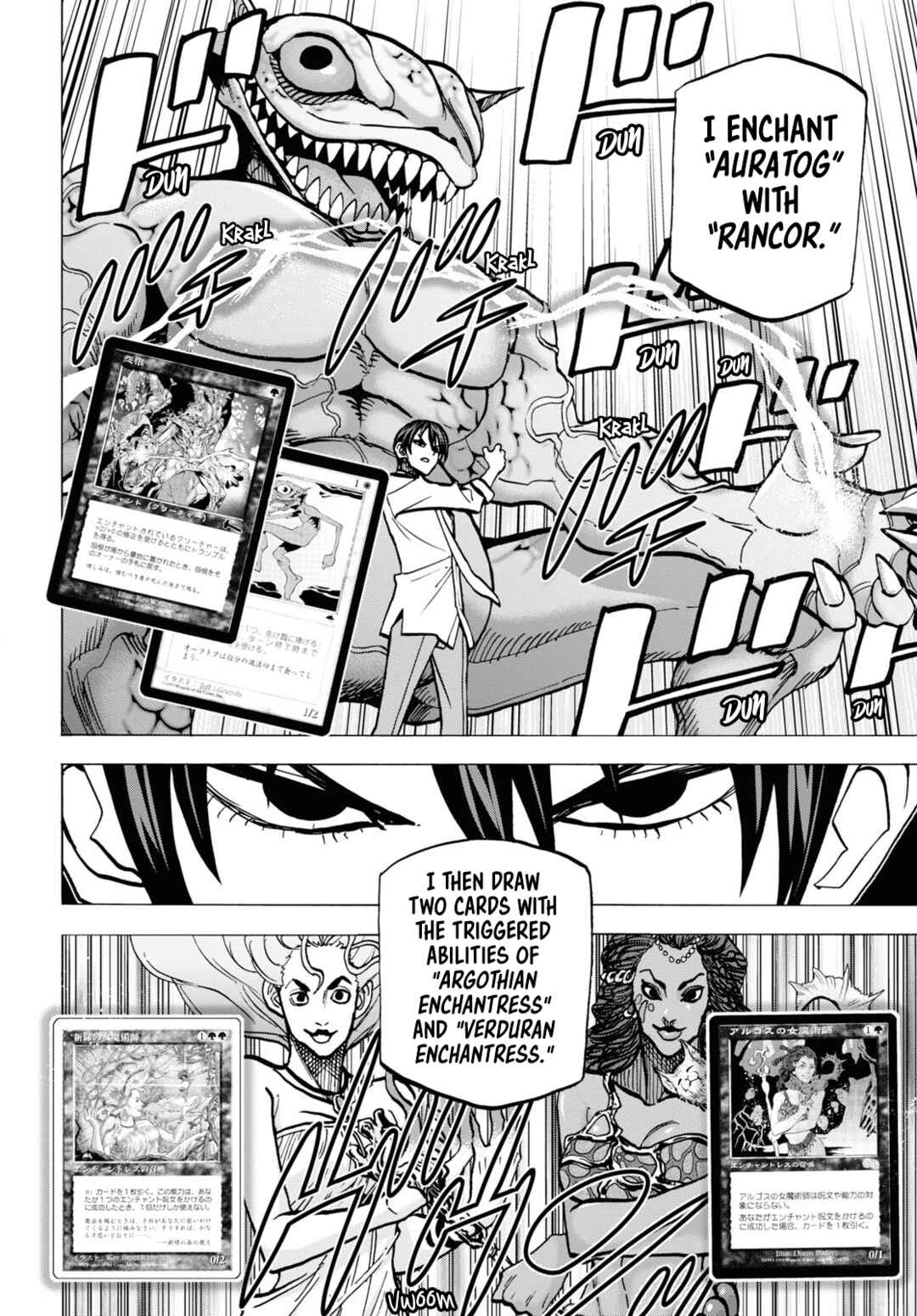 Page 3 Chapter 41 Subete no Jinrui wo Hakai Suru. Sorera wa Saisei Dekinai.