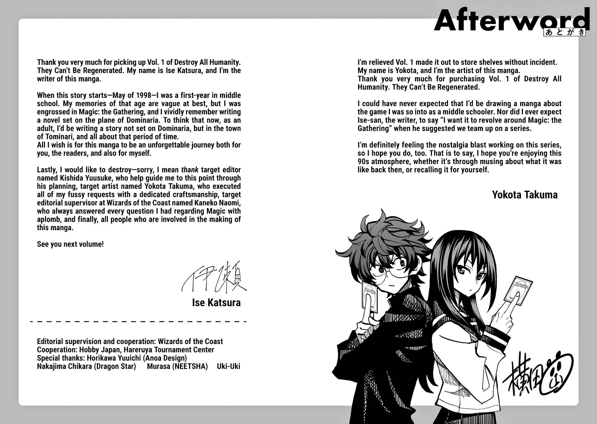 Page 10 Chapter 4.5 Subete no Jinrui wo Hakai Suru. Sorera wa Saisei Dekinai.