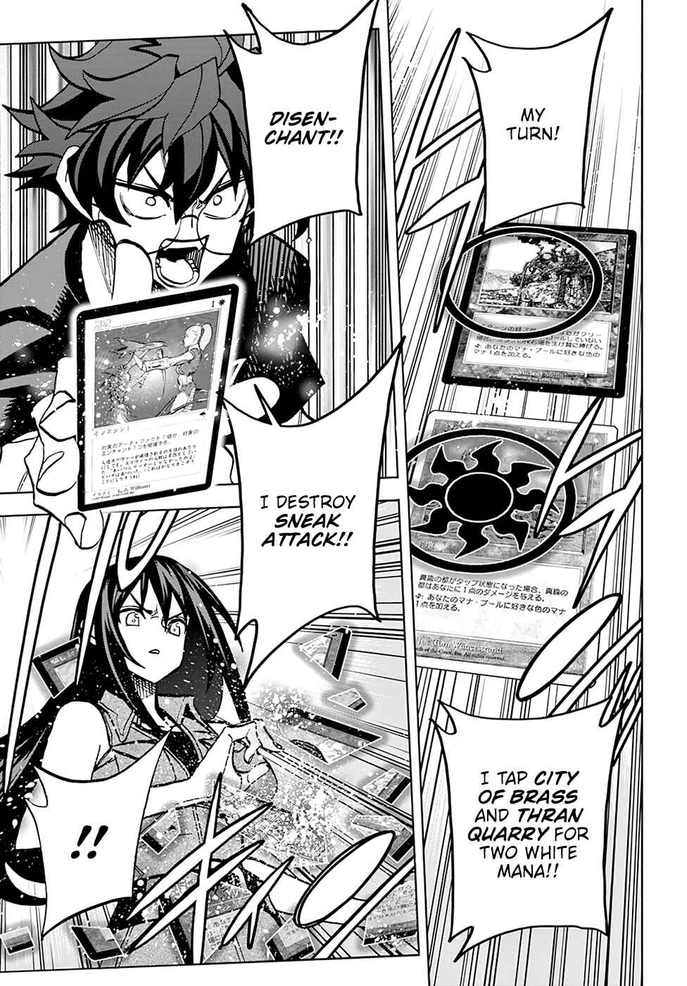 Page 13 Chapter 34.1 Subete no Jinrui wo Hakai Suru. Sorera wa Saisei Dekinai.