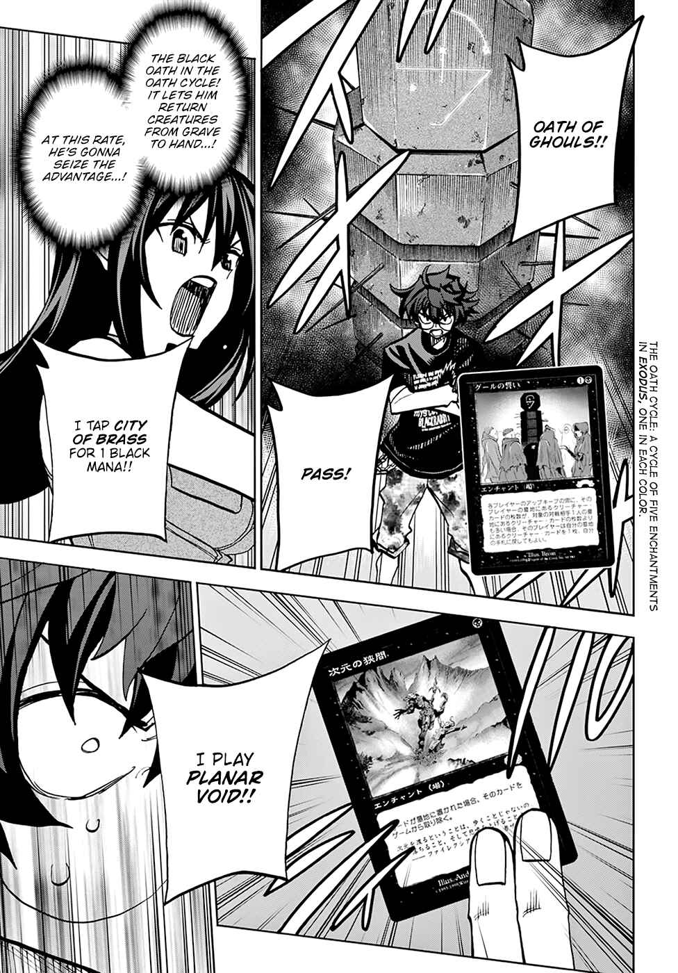 Page 15 Chapter 34.1 Subete no Jinrui wo Hakai Suru. Sorera wa Saisei Dekinai.