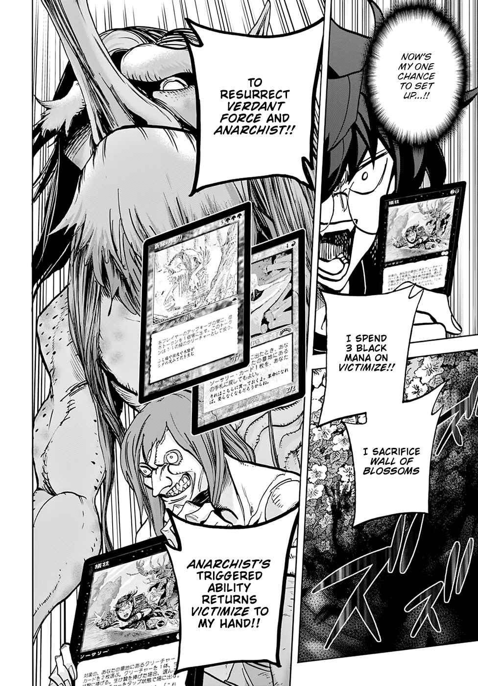 Page 22 Chapter 34.1 Subete no Jinrui wo Hakai Suru. Sorera wa Saisei Dekinai.