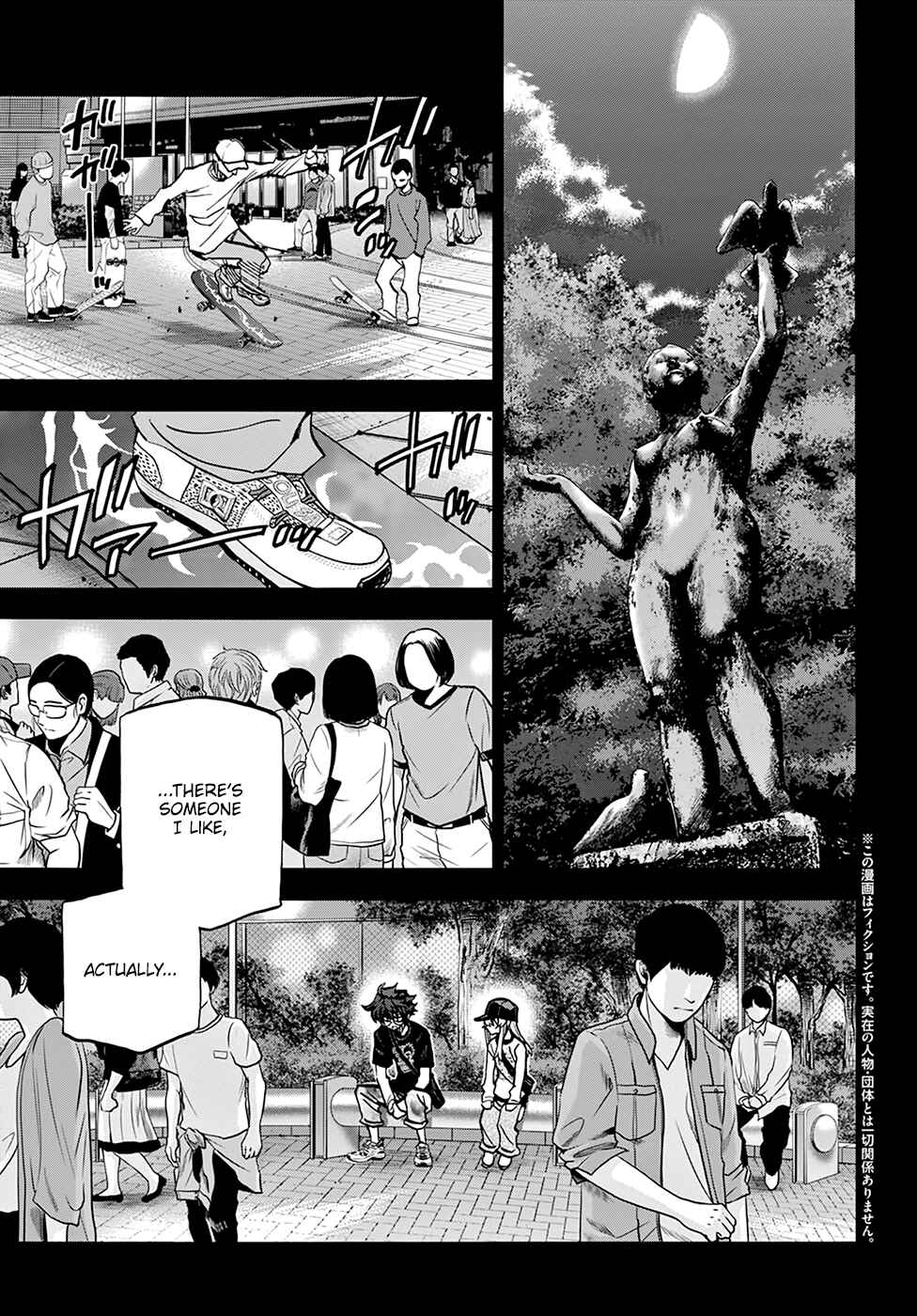 Page 3 Chapter 34.1 Subete no Jinrui wo Hakai Suru. Sorera wa Saisei Dekinai.