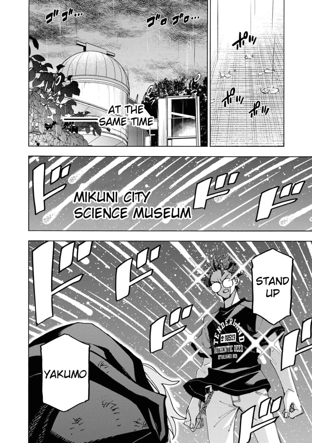 Page 7 Chapter 53 Subete no Jinrui wo Hakai Suru. Sorera wa Saisei Dekinai.