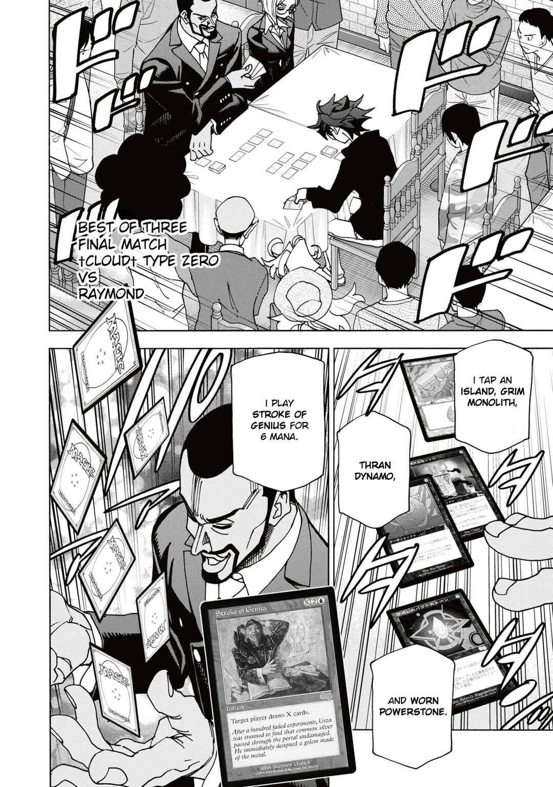 Page 11 Chapter 58 Subete no Jinrui wo Hakai Suru. Sorera wa Saisei Dekinai.