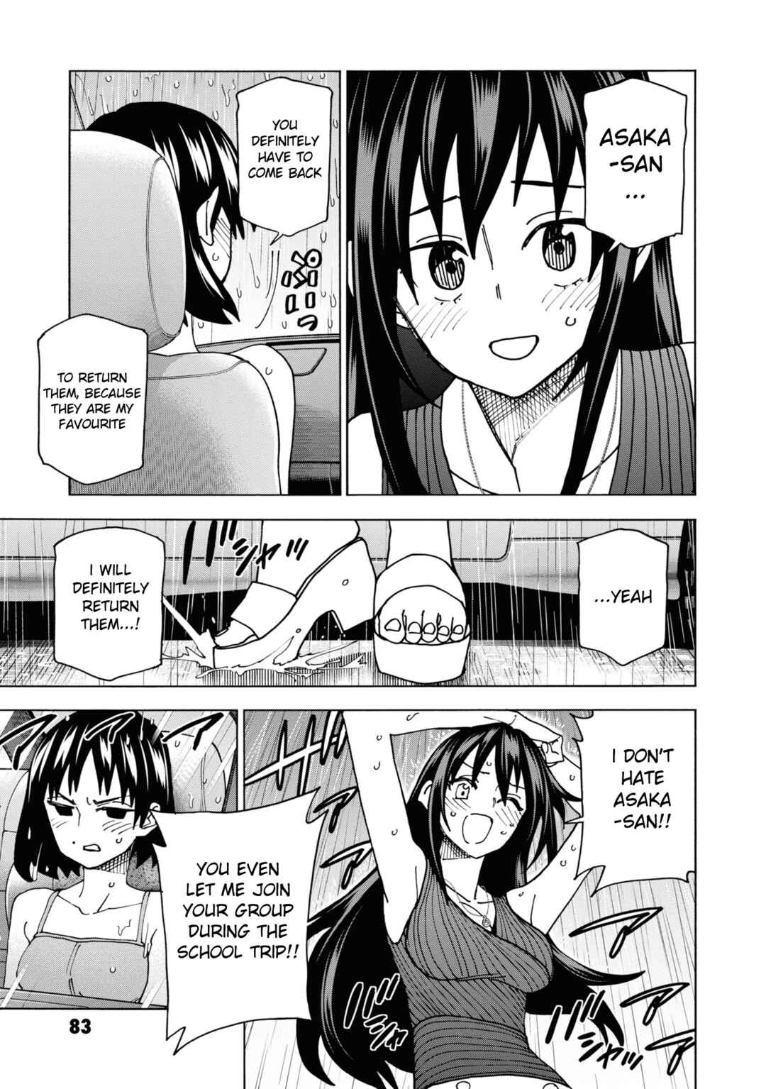 Page 12 Chapter 54 Subete no Jinrui wo Hakai Suru. Sorera wa Saisei Dekinai.