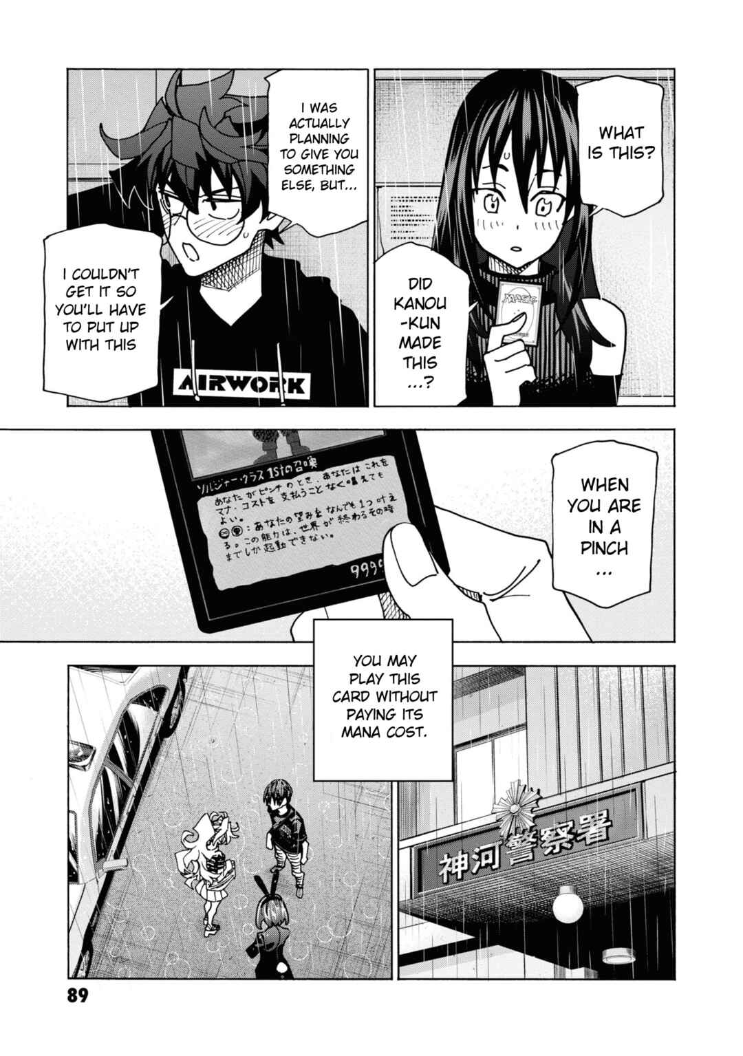 Page 18 Chapter 54 Subete no Jinrui wo Hakai Suru. Sorera wa Saisei Dekinai.