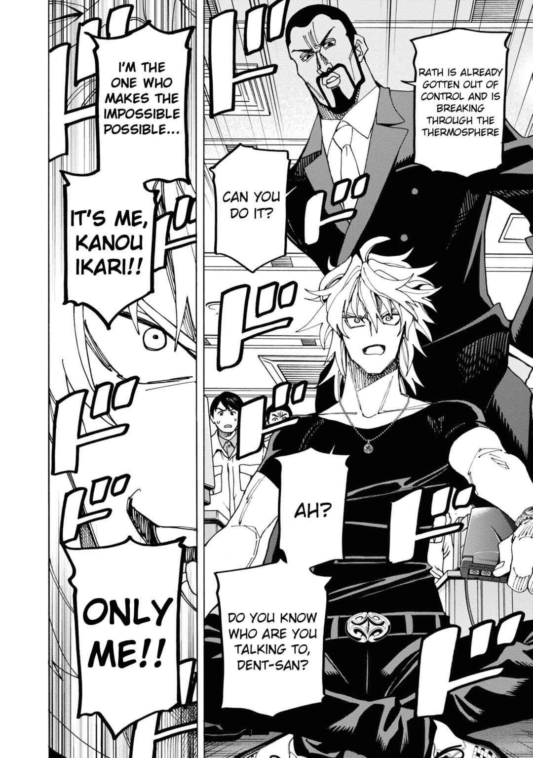 Page 3 Chapter 54 Subete no Jinrui wo Hakai Suru. Sorera wa Saisei Dekinai.