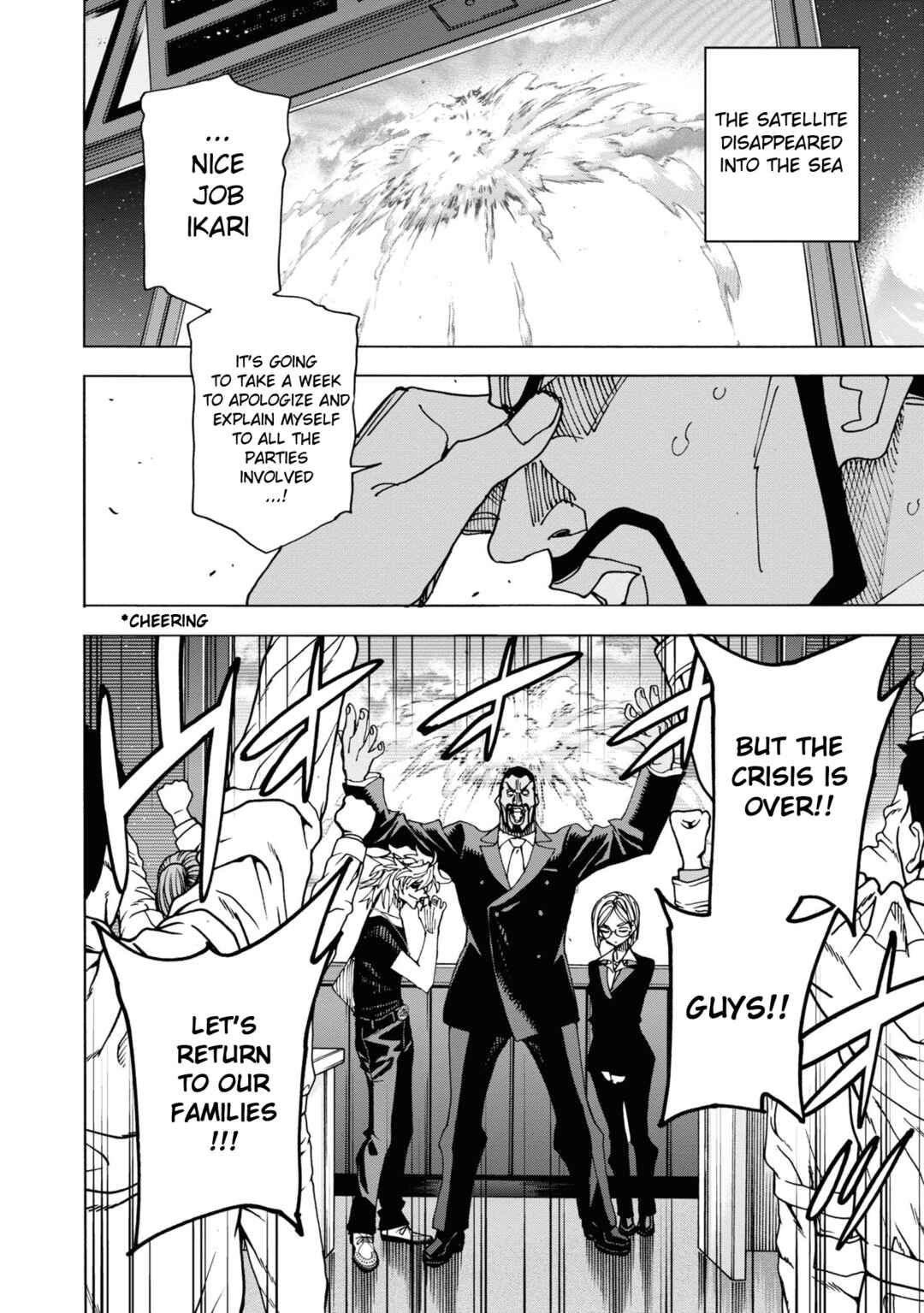 Page 47 Chapter 54 Subete no Jinrui wo Hakai Suru. Sorera wa Saisei Dekinai.
