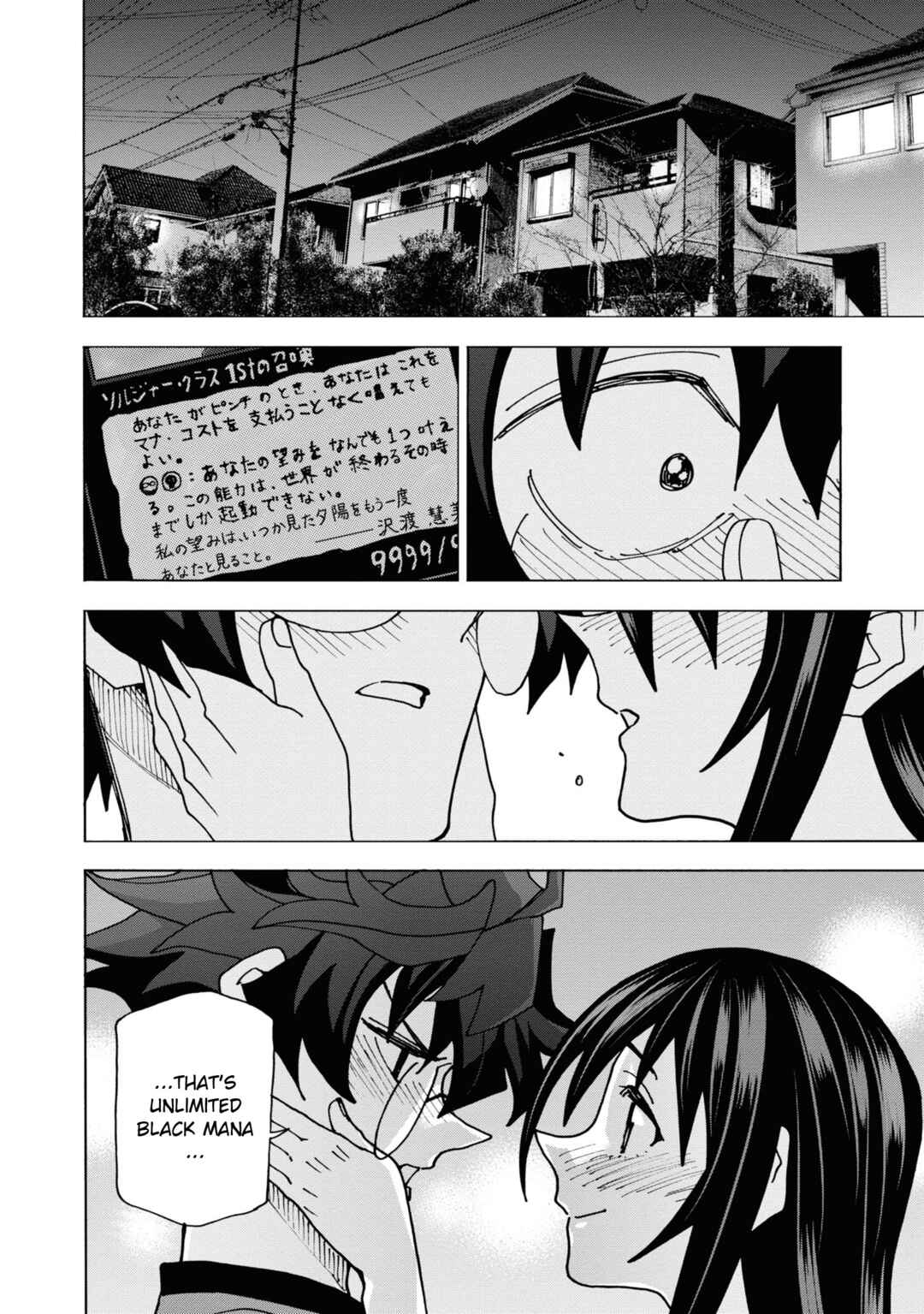 Page 57 Chapter 54 Subete no Jinrui wo Hakai Suru. Sorera wa Saisei Dekinai.