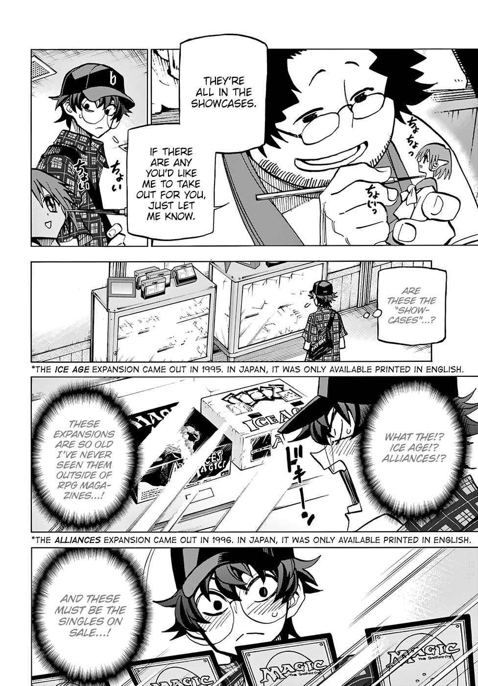 Page 23 Chapter Unknown_7c0f Subete no Jinrui wo Hakai Suru. Sorera wa Saisei Dekinai.