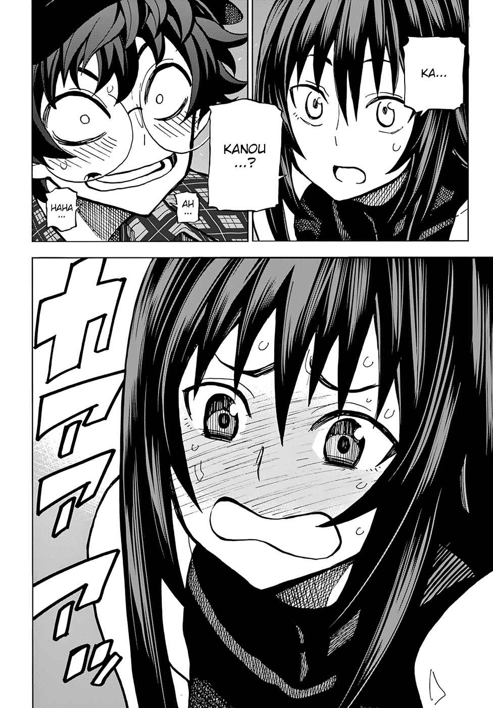 Page 33 Chapter Unknown_7c0f Subete no Jinrui wo Hakai Suru. Sorera wa Saisei Dekinai.