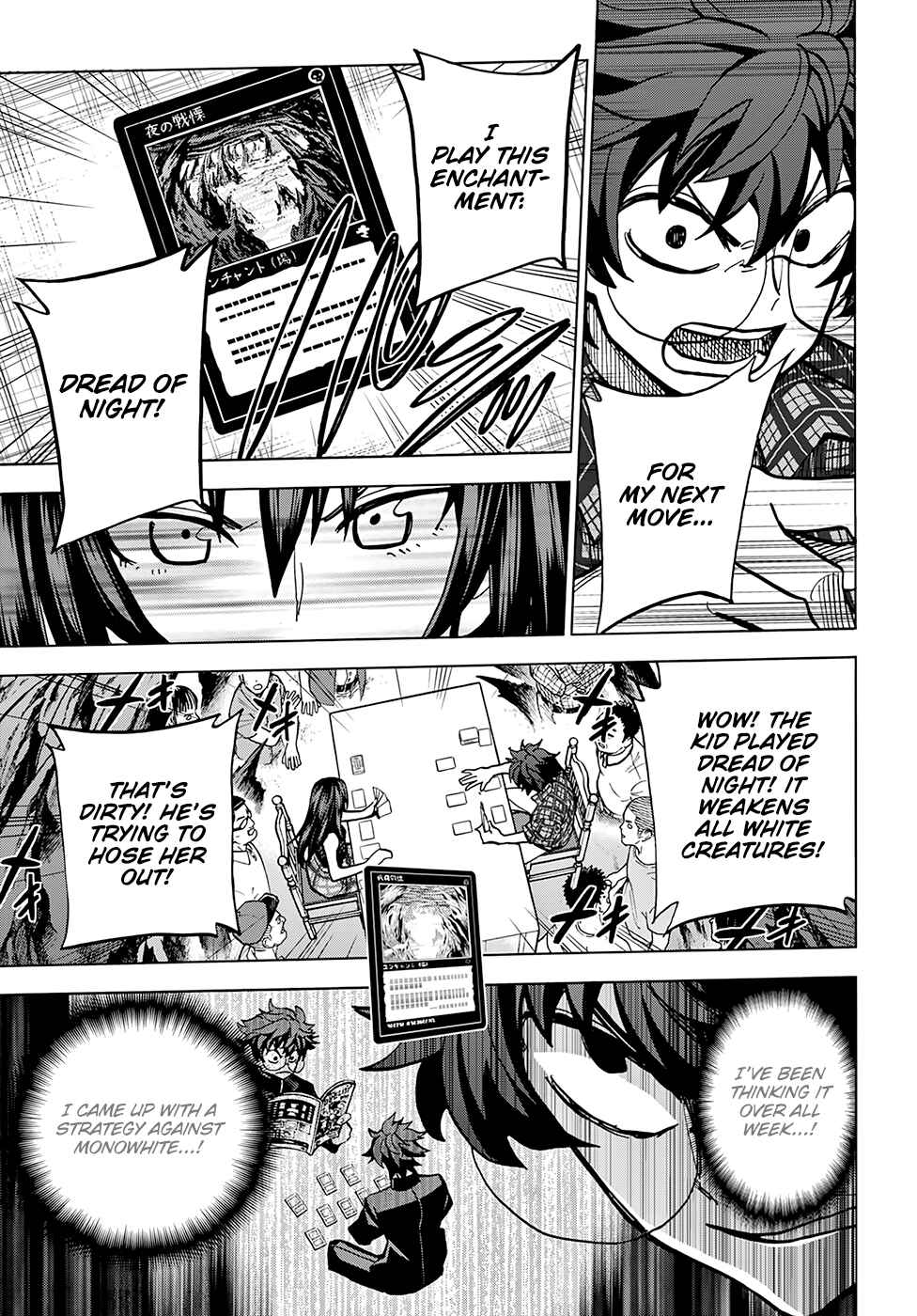 Page 46 Chapter Unknown_7c0f Subete no Jinrui wo Hakai Suru. Sorera wa Saisei Dekinai.