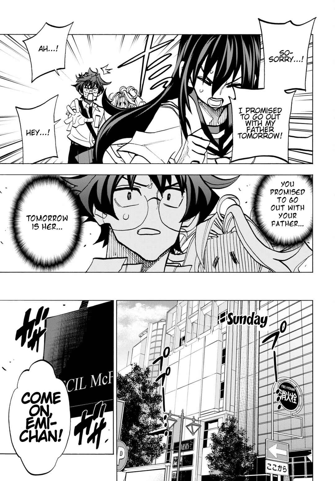 Page 19 Chapter 43 Subete no Jinrui wo Hakai Suru. Sorera wa Saisei Dekinai.