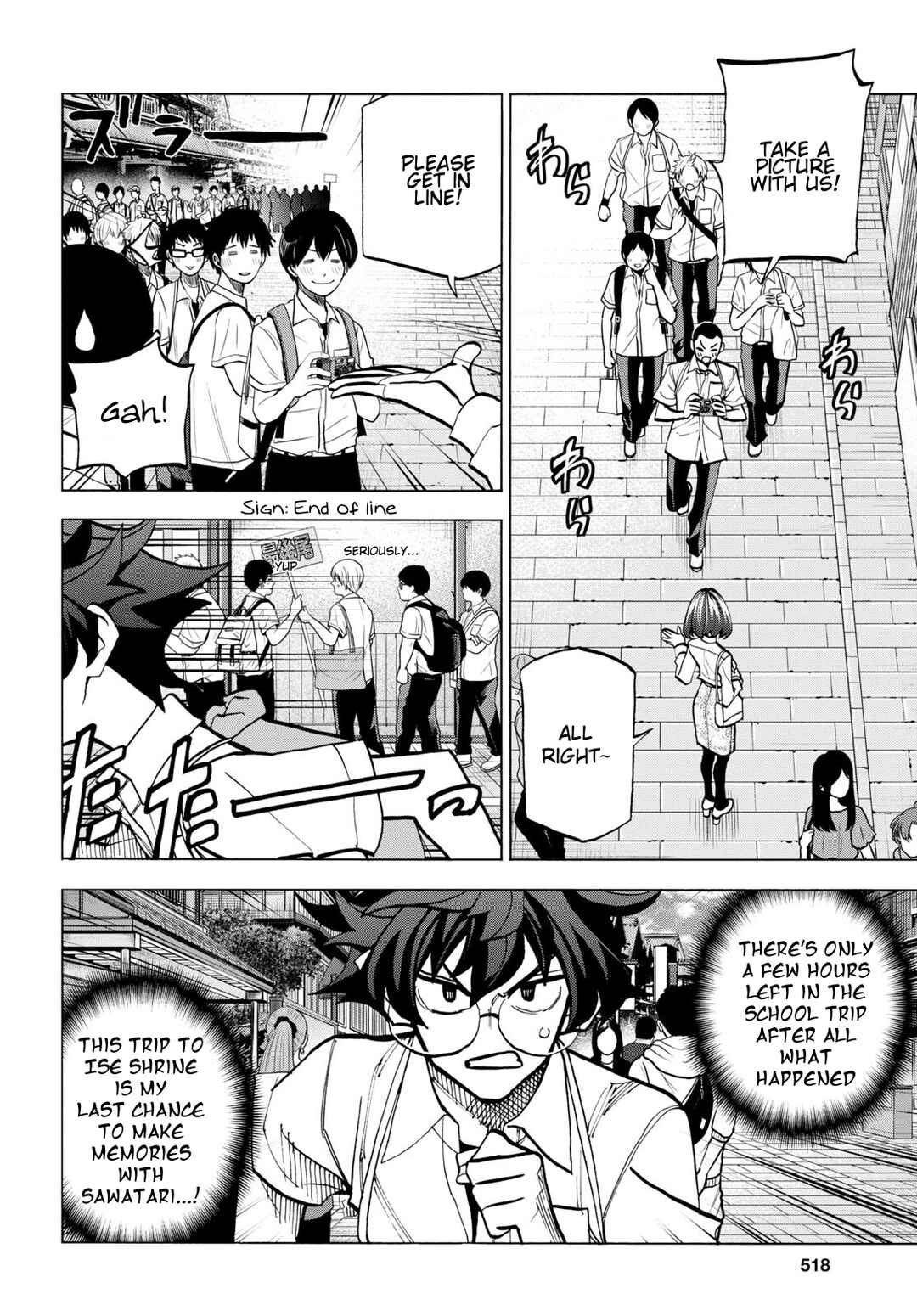 Page 2 Chapter 43 Subete no Jinrui wo Hakai Suru. Sorera wa Saisei Dekinai.