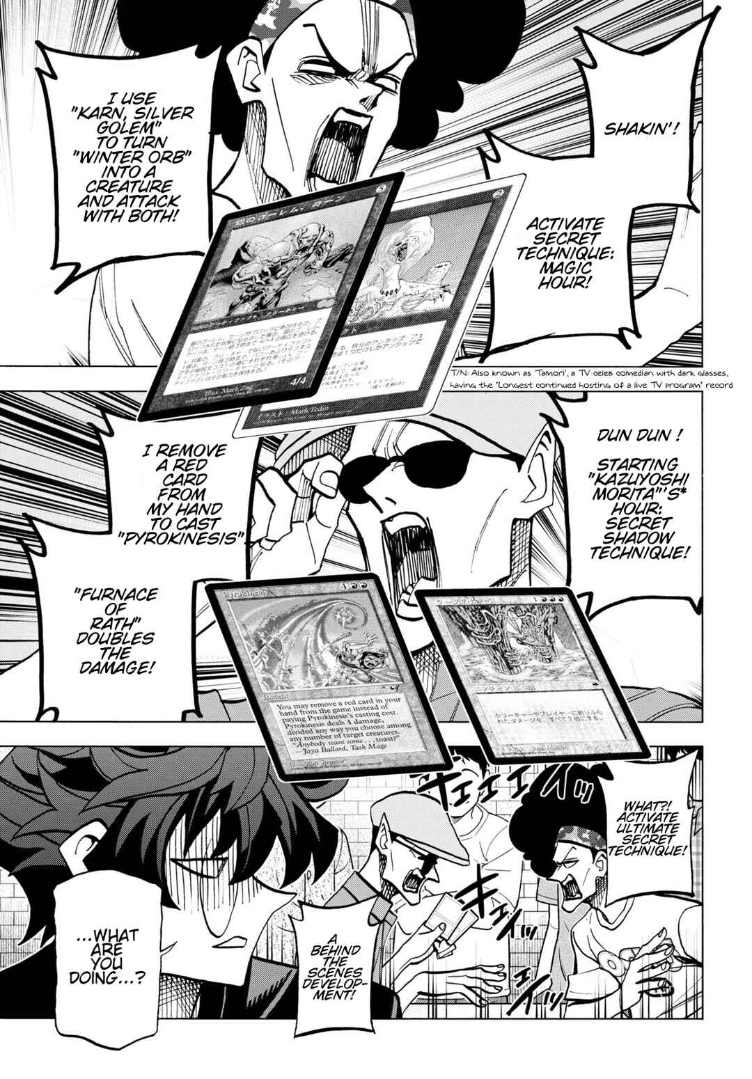Page 23 Chapter 43 Subete no Jinrui wo Hakai Suru. Sorera wa Saisei Dekinai.
