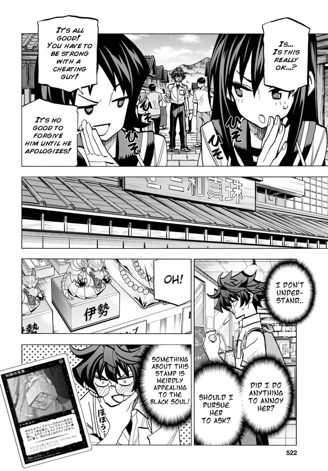 Page 6 Chapter 43 Subete no Jinrui wo Hakai Suru. Sorera wa Saisei Dekinai.