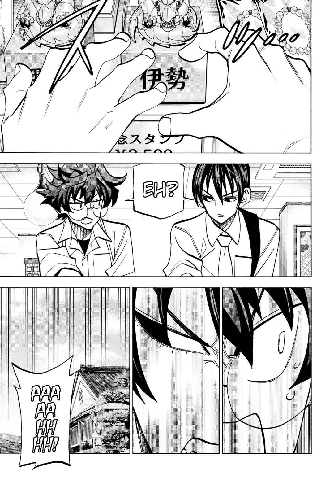 Page 7 Chapter 43 Subete no Jinrui wo Hakai Suru. Sorera wa Saisei Dekinai.