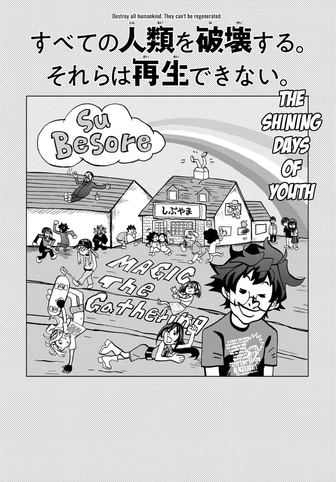 Page 8 Chapter 43 Subete no Jinrui wo Hakai Suru. Sorera wa Saisei Dekinai.