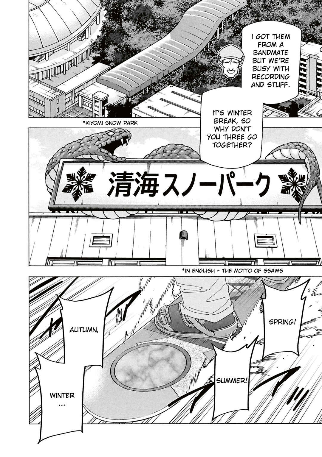 Page 14 Chapter 60 Subete no Jinrui wo Hakai Suru. Sorera wa Saisei Dekinai.