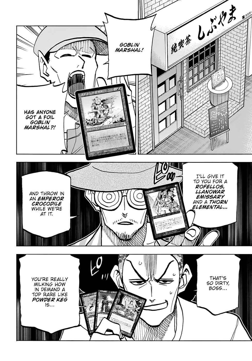 Page 13 Chapter 36 Subete no Jinrui wo Hakai Suru. Sorera wa Saisei Dekinai.