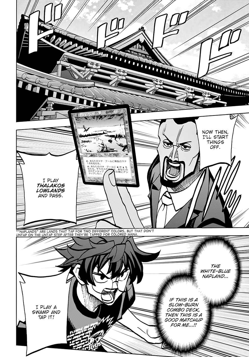 Page 39 Chapter 36 Subete no Jinrui wo Hakai Suru. Sorera wa Saisei Dekinai.