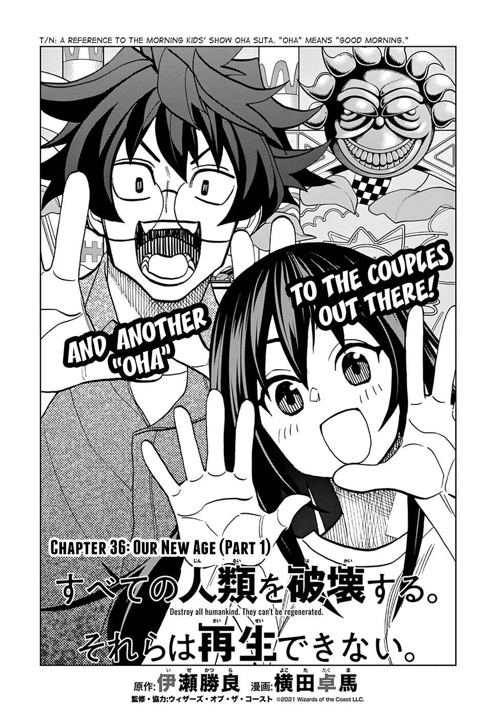 Page 7 Chapter 36 Subete no Jinrui wo Hakai Suru. Sorera wa Saisei Dekinai.