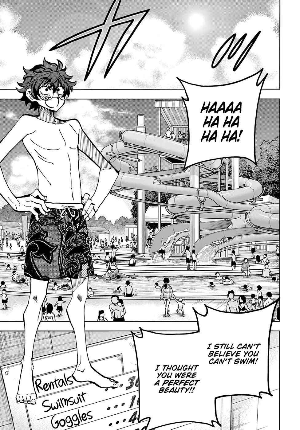 Page 15 Chapter 7 Subete no Jinrui wo Hakai Suru. Sorera wa Saisei Dekinai.