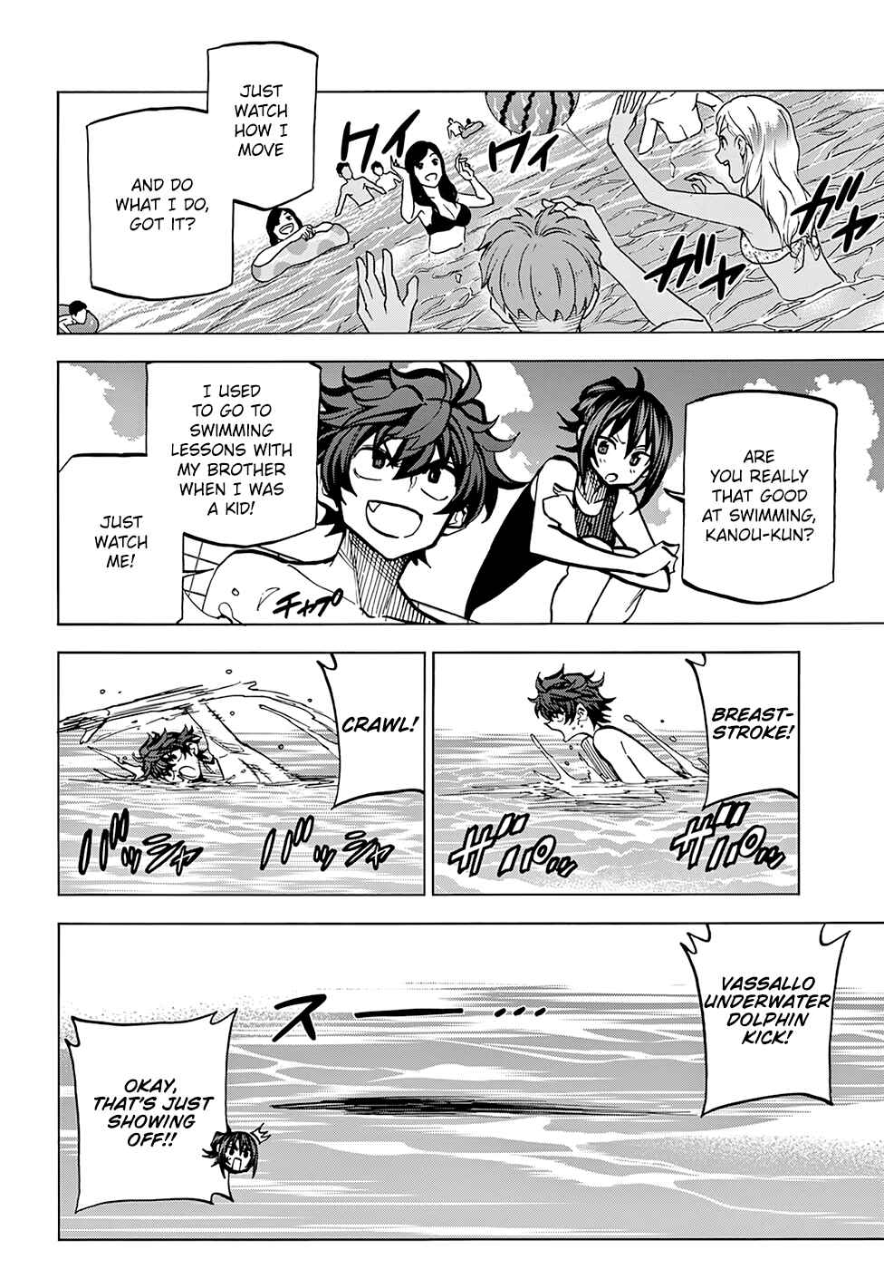 Page 18 Chapter 7 Subete no Jinrui wo Hakai Suru. Sorera wa Saisei Dekinai.