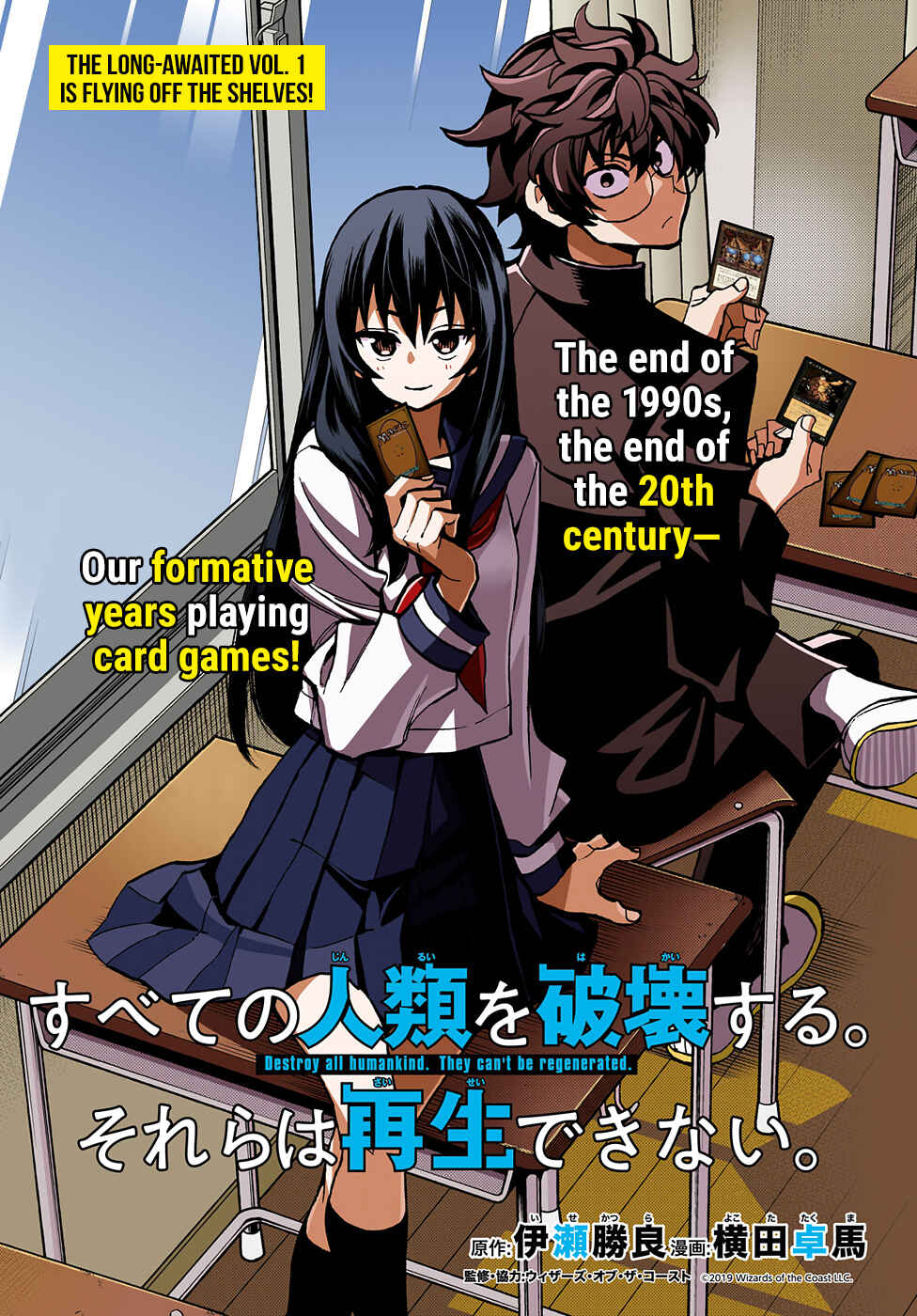 Page 2 Chapter 7 Subete no Jinrui wo Hakai Suru. Sorera wa Saisei Dekinai.