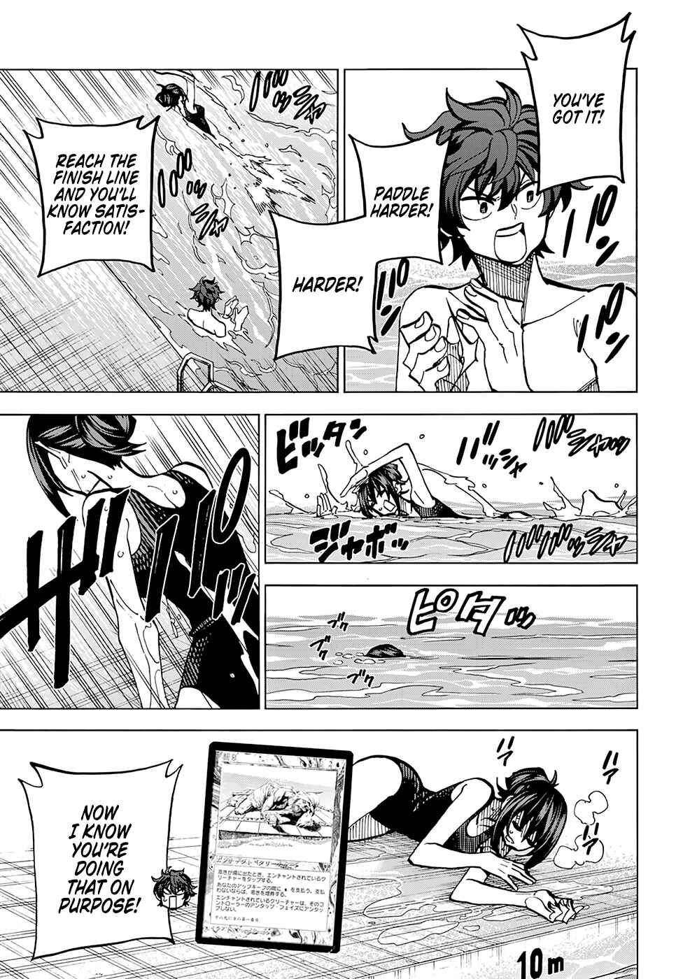 Page 21 Chapter 7 Subete no Jinrui wo Hakai Suru. Sorera wa Saisei Dekinai.