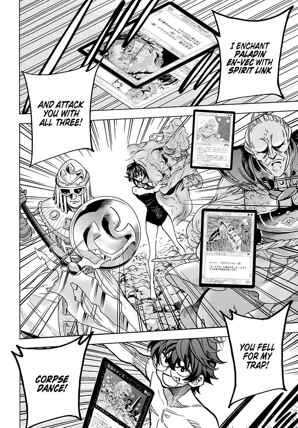 Page 24 Chapter 7 Subete no Jinrui wo Hakai Suru. Sorera wa Saisei Dekinai.