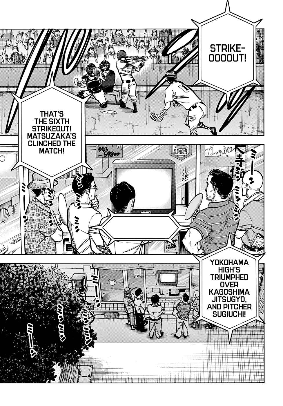 Page 3 Chapter 7 Subete no Jinrui wo Hakai Suru. Sorera wa Saisei Dekinai.