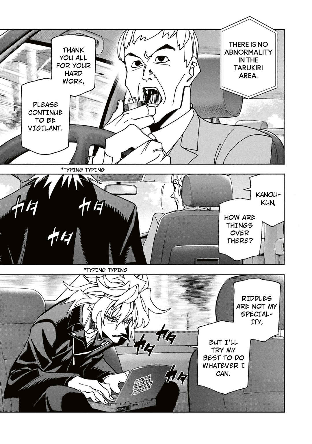 Page 14 Chapter 63 Subete no Jinrui wo Hakai Suru. Sorera wa Saisei Dekinai.