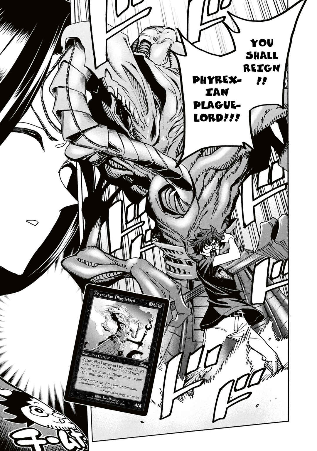 Page 37 Chapter 63 Subete no Jinrui wo Hakai Suru. Sorera wa Saisei Dekinai.