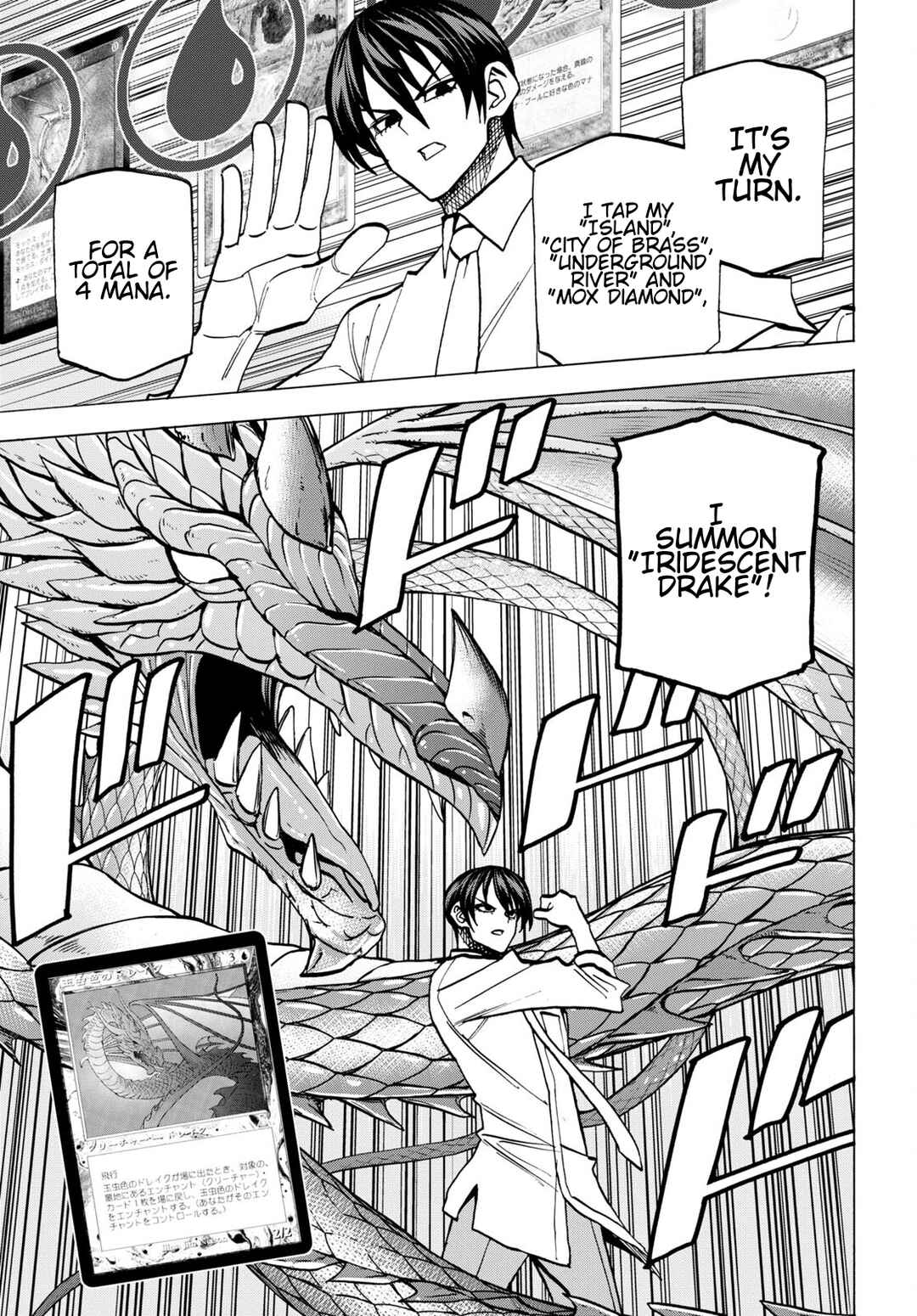 Page 10 Chapter 42 Subete no Jinrui wo Hakai Suru. Sorera wa Saisei Dekinai.