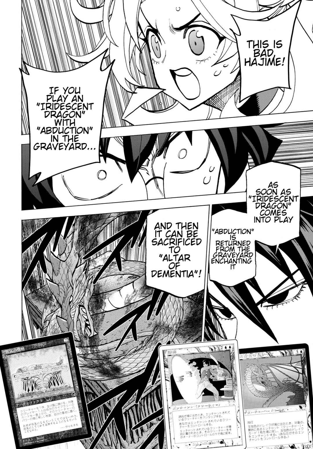 Page 11 Chapter 42 Subete no Jinrui wo Hakai Suru. Sorera wa Saisei Dekinai.