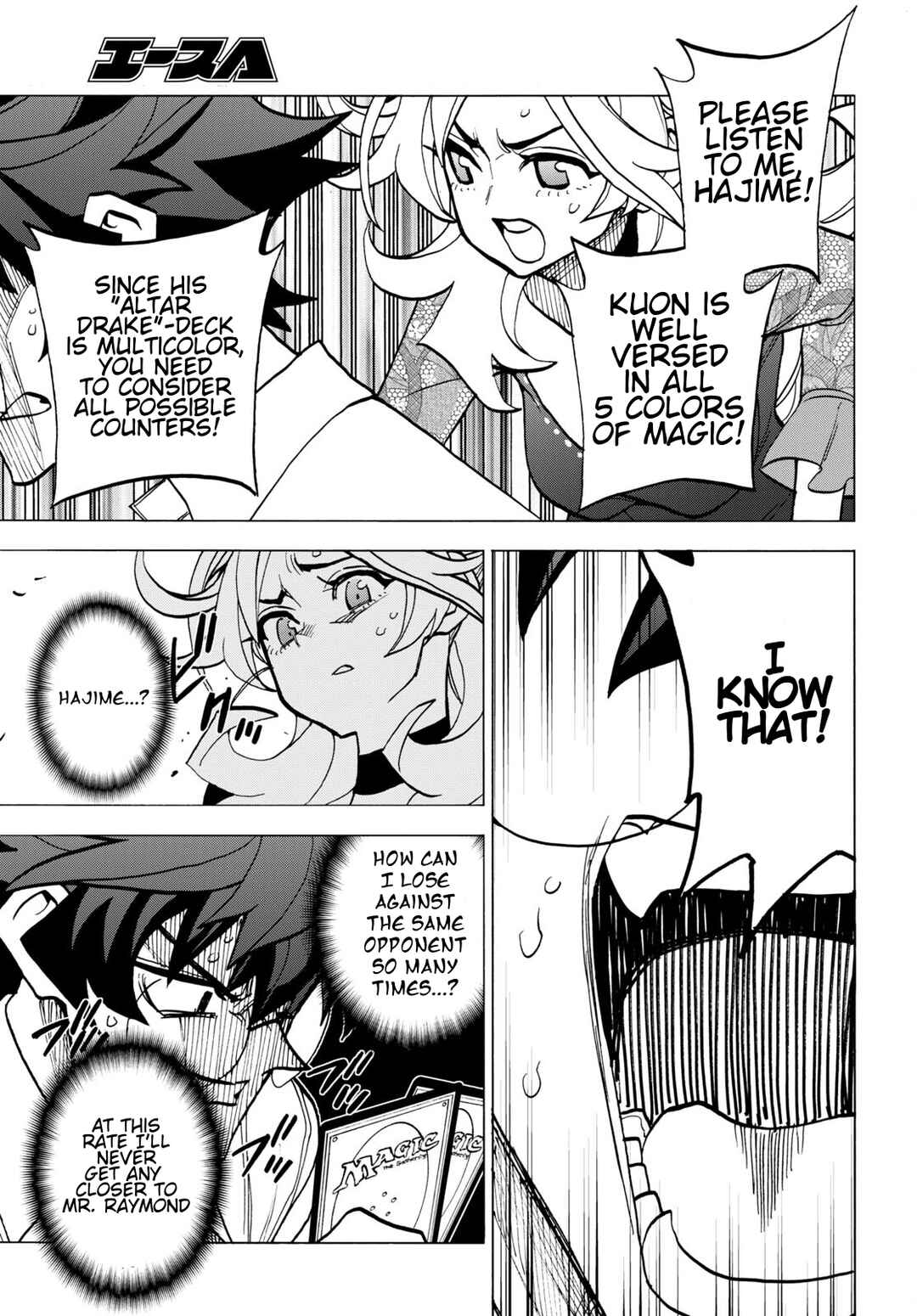 Page 16 Chapter 42 Subete no Jinrui wo Hakai Suru. Sorera wa Saisei Dekinai.