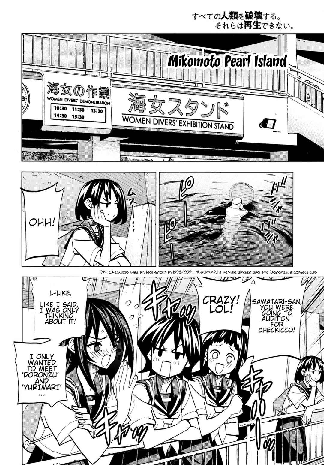 Page 19 Chapter 42 Subete no Jinrui wo Hakai Suru. Sorera wa Saisei Dekinai.