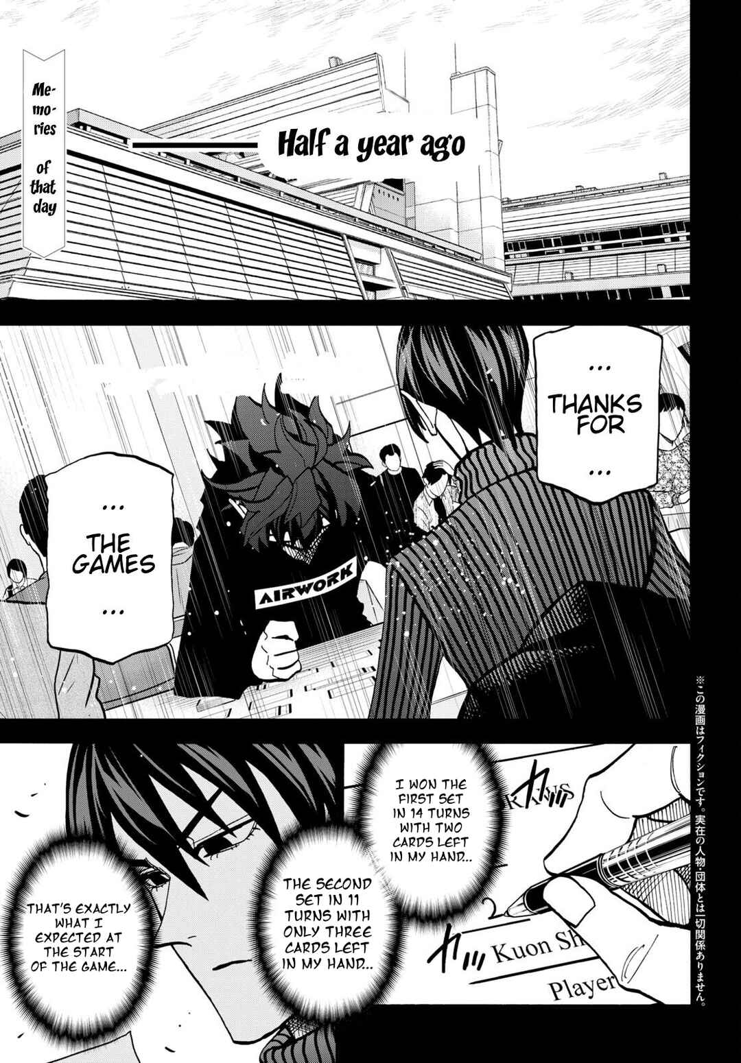 Page 2 Chapter 42 Subete no Jinrui wo Hakai Suru. Sorera wa Saisei Dekinai.