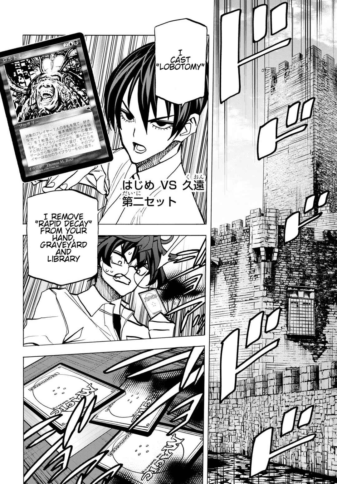 Page 21 Chapter 42 Subete no Jinrui wo Hakai Suru. Sorera wa Saisei Dekinai.