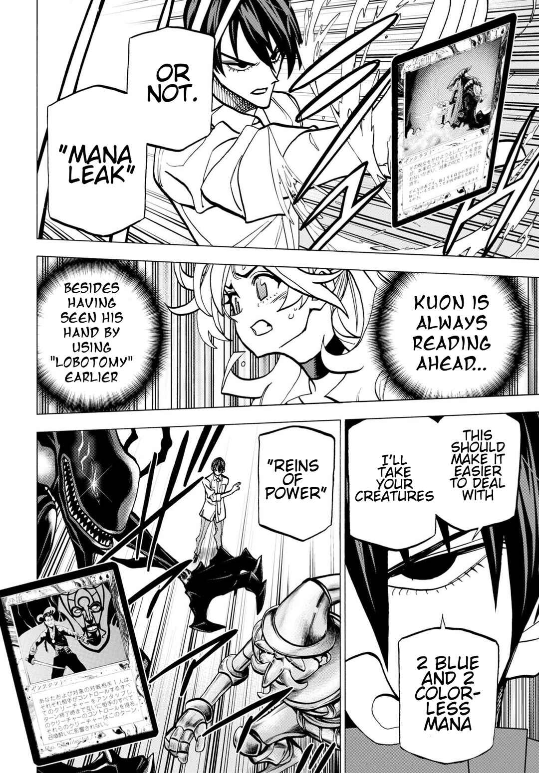 Page 23 Chapter 42 Subete no Jinrui wo Hakai Suru. Sorera wa Saisei Dekinai.