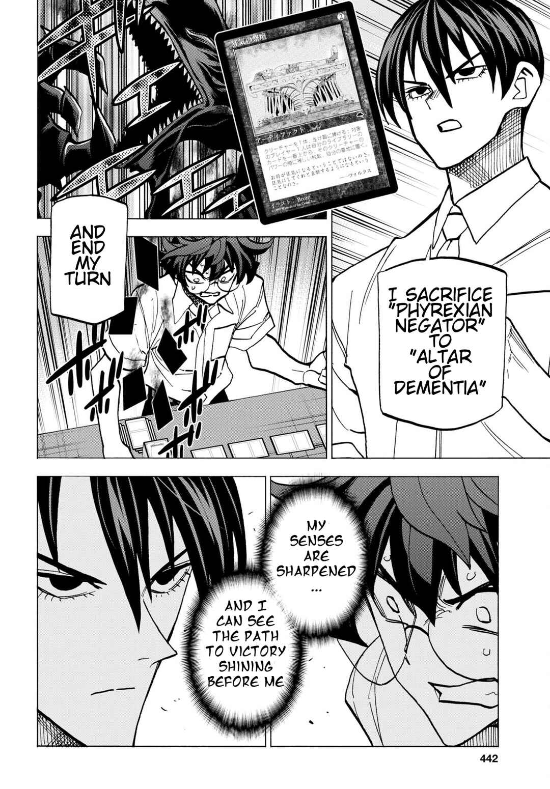 Page 25 Chapter 42 Subete no Jinrui wo Hakai Suru. Sorera wa Saisei Dekinai.