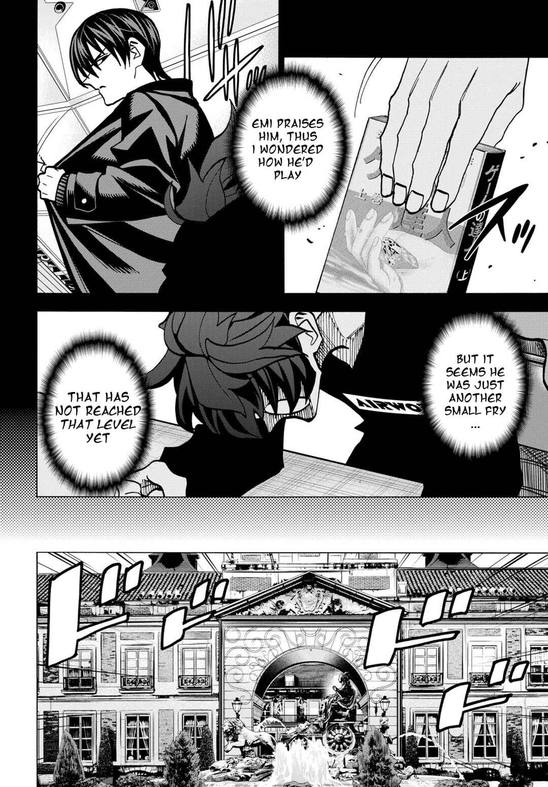 Page 3 Chapter 42 Subete no Jinrui wo Hakai Suru. Sorera wa Saisei Dekinai.