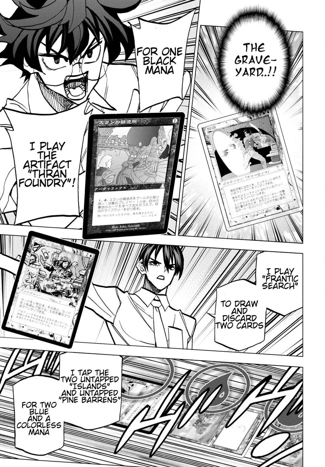 Page 36 Chapter 42 Subete no Jinrui wo Hakai Suru. Sorera wa Saisei Dekinai.